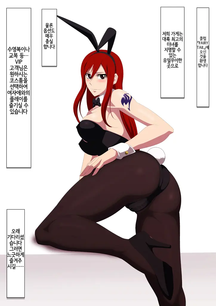 EroCos Vol. 39